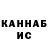МЕФ мяу мяу Salim Khamurzov