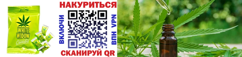 Купить закладки  Нарткала  Еда ТГК марихуана 