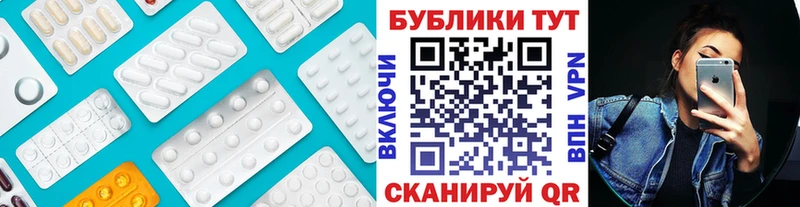 Экстази TESLA Нарткала