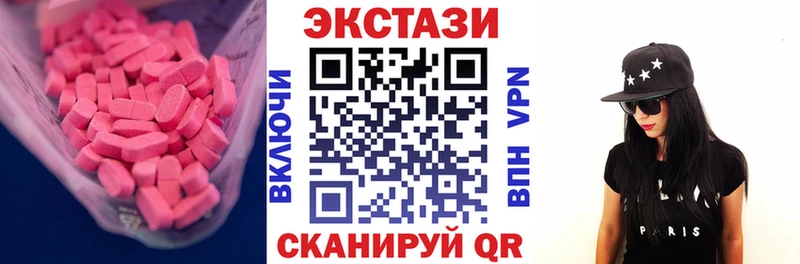 Экстази TESLA  Купить  Нарткала 