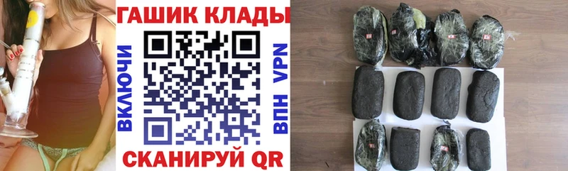 ГАШИШ hashish  Купить где  Нарткала 