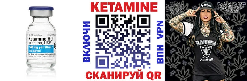 Купить  Нарткала  Кетамин ketamine 