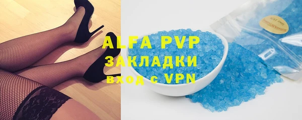 марки lsd Арсеньев