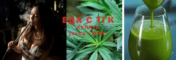 марки lsd Арсеньев