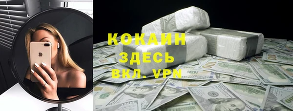 марки lsd Арсеньев