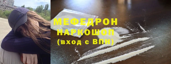 марки lsd Арсеньев