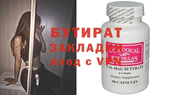 сатива Армянск