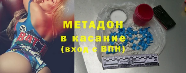 марки lsd Арсеньев