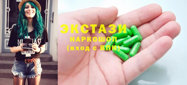 сатива Армянск