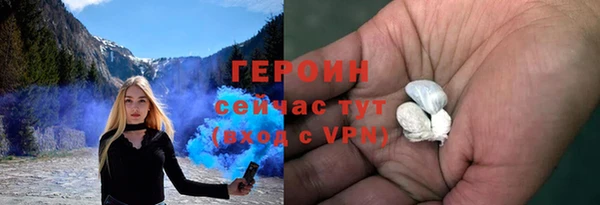 сатива Армянск