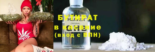 герыч Аркадак