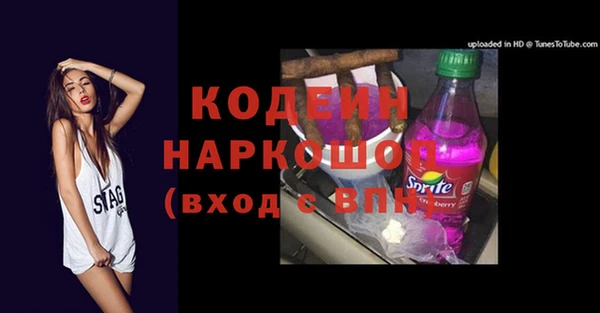марки lsd Арсеньев