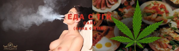марки lsd Арсеньев