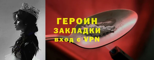 марки lsd Арсеньев