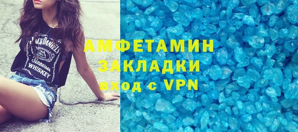 марки lsd Арсеньев