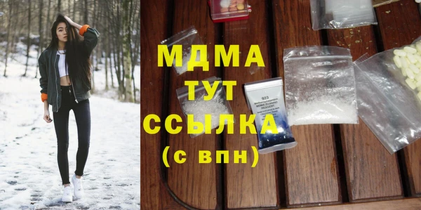 сатива Армянск