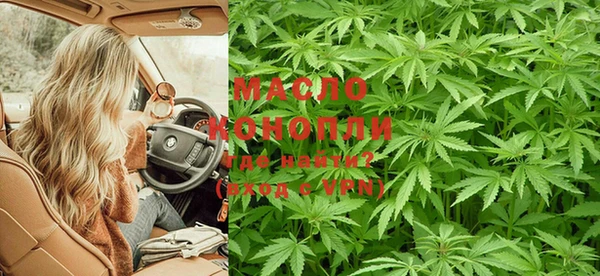 марки lsd Арсеньев