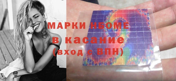 марки lsd Арсеньев
