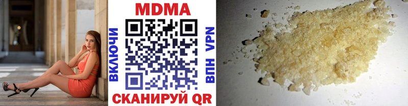 Купить закладки  Нарткала  MDMA кристаллы 