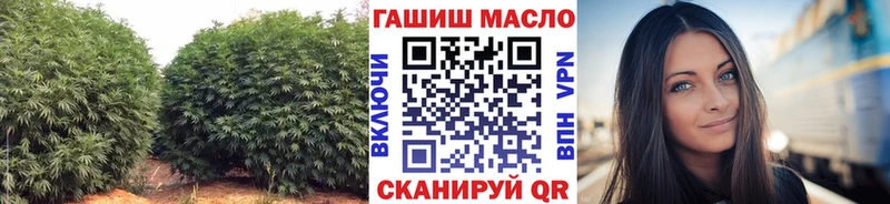 ТГК THC oil  Купить  Нарткала 
