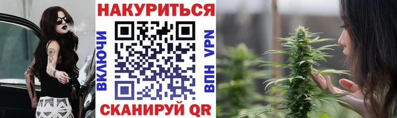 Бошки марихуана Bruce Banner  Купить закладки  Нарткала 
